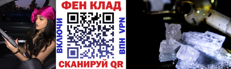 Купить  Разумное  АМФЕТАМИН 97% 