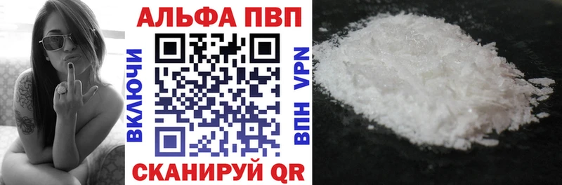 Купить  Разумное  Alpha-PVP СК КРИС 