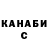 Alpha-PVP СК The Brojas