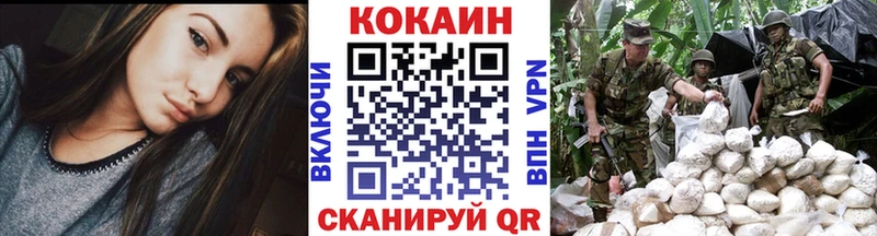 Купить закладки  Разумное  COCAIN VHQ 