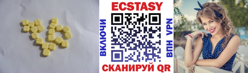 Ecstasy TESLA  Купить закладки  Разумное 