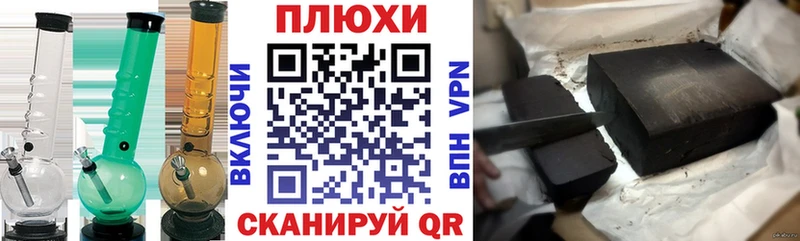 Купить  Разумное  ГАШИШ убойный 