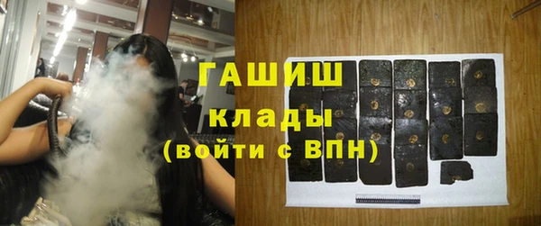 ПСИЛОЦИБИНОВЫЕ ГРИБЫ Алзамай