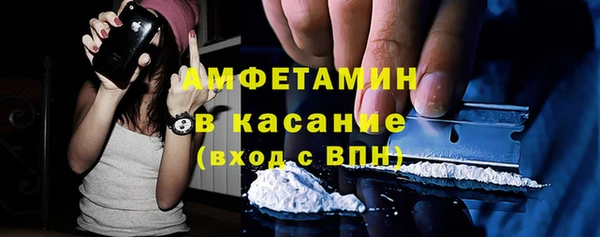 спайс Алексин
