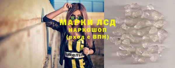 синтетический гашиш Алексеевка