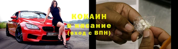 спайс Алексин