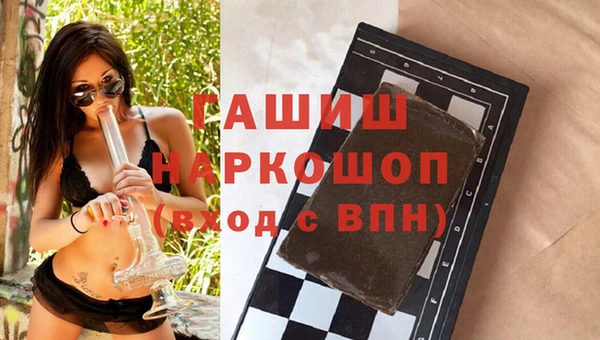 спайс Алексин