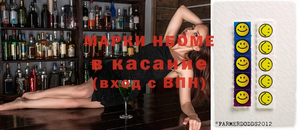 синтетический гашиш Алексеевка
