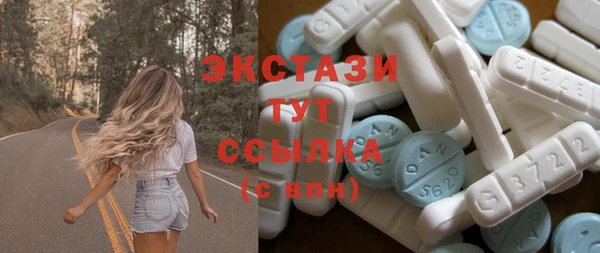 синтетический гашиш Алексеевка