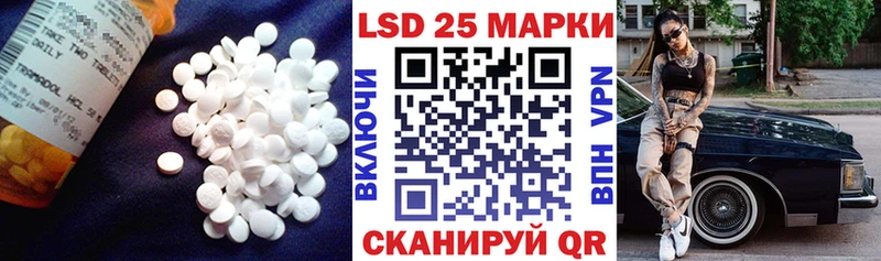 Купить закладки  Разумное  Лсд 25 экстази кислота 