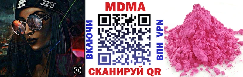 МДМА crystal  Купить закладки  Разумное 