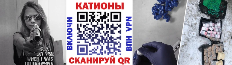 Меф mephedrone  Купить  Разумное 