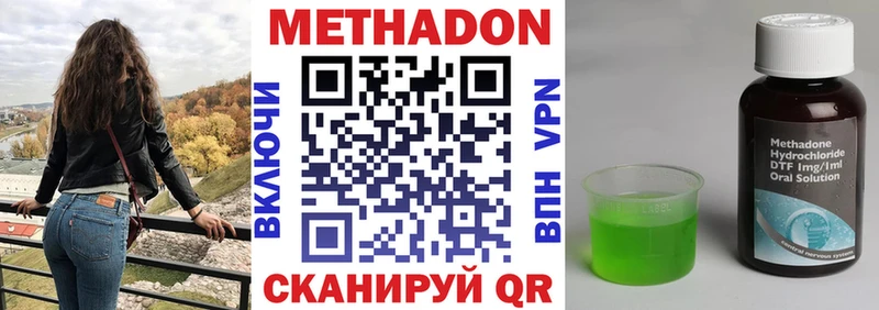 МЕТАДОН VHQ Разумное