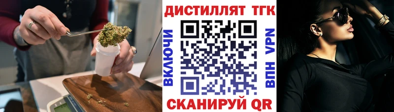 Купить закладки  Разумное  Дистиллят ТГК жижа 